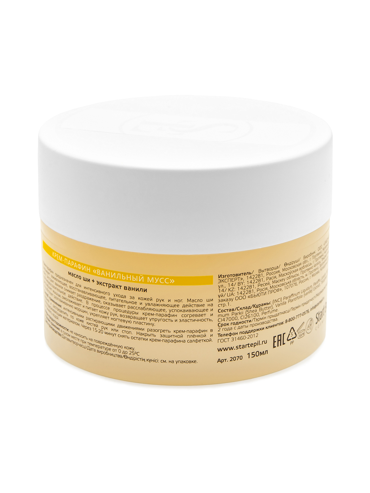 крем парафин старт эпил. крем парафин старт эпил. аравия крем парафин ванильный мусс. крем парафин старт эпил. крем-парафин "шоколадный крем" 150 мл.