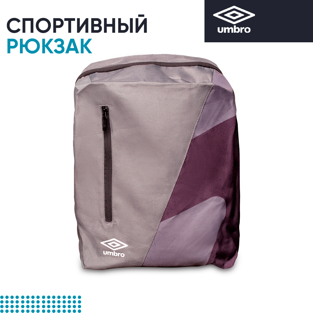 Рюкзак UMBRO — купить в интернет-магазине OZON с быстрой доставкой