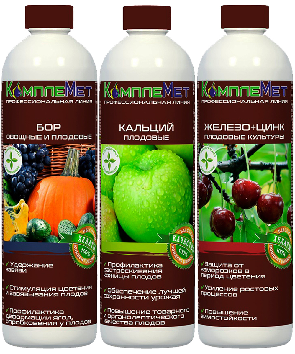 Таблица удобрений смешивания минеральных удобрений. Можно ли смешивать кальций и бор. Совместимость минеральных удобрений друг с другом таблица. Кальций бор для растений. Таблица сочетаемости удобрений.