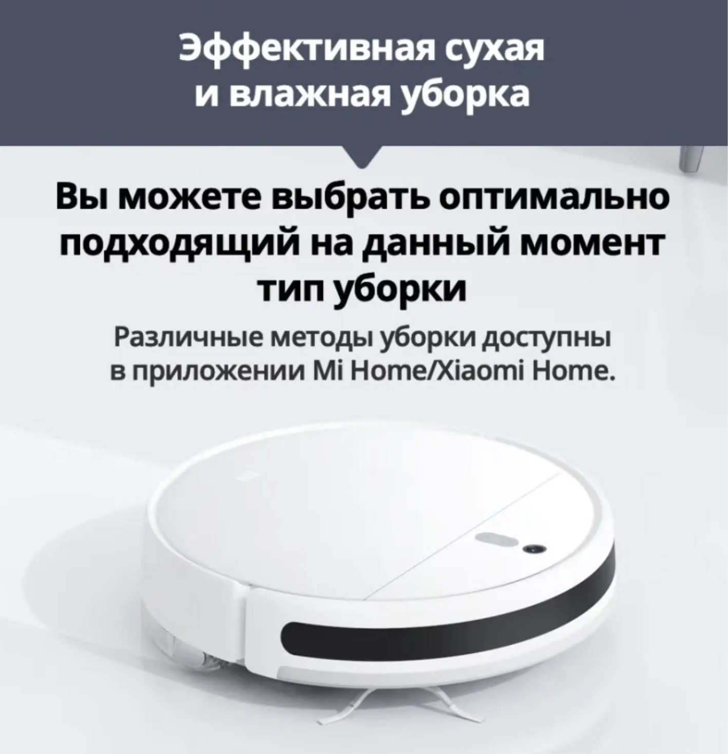 Xiaomi mi mop 2 lite. Робот-пылесос Xiaomi Vacuum Mop 2 Lite. Робот-пылесос Xiaomi mi Robot Vacuum-Mop 2 Lite карта. Робот-пылесос Xiaomi mi Robot Vacuum-Mop 2 обзор. Xiaomi mi Robot Vacuum-Mop 2 Lite размер упаковки.