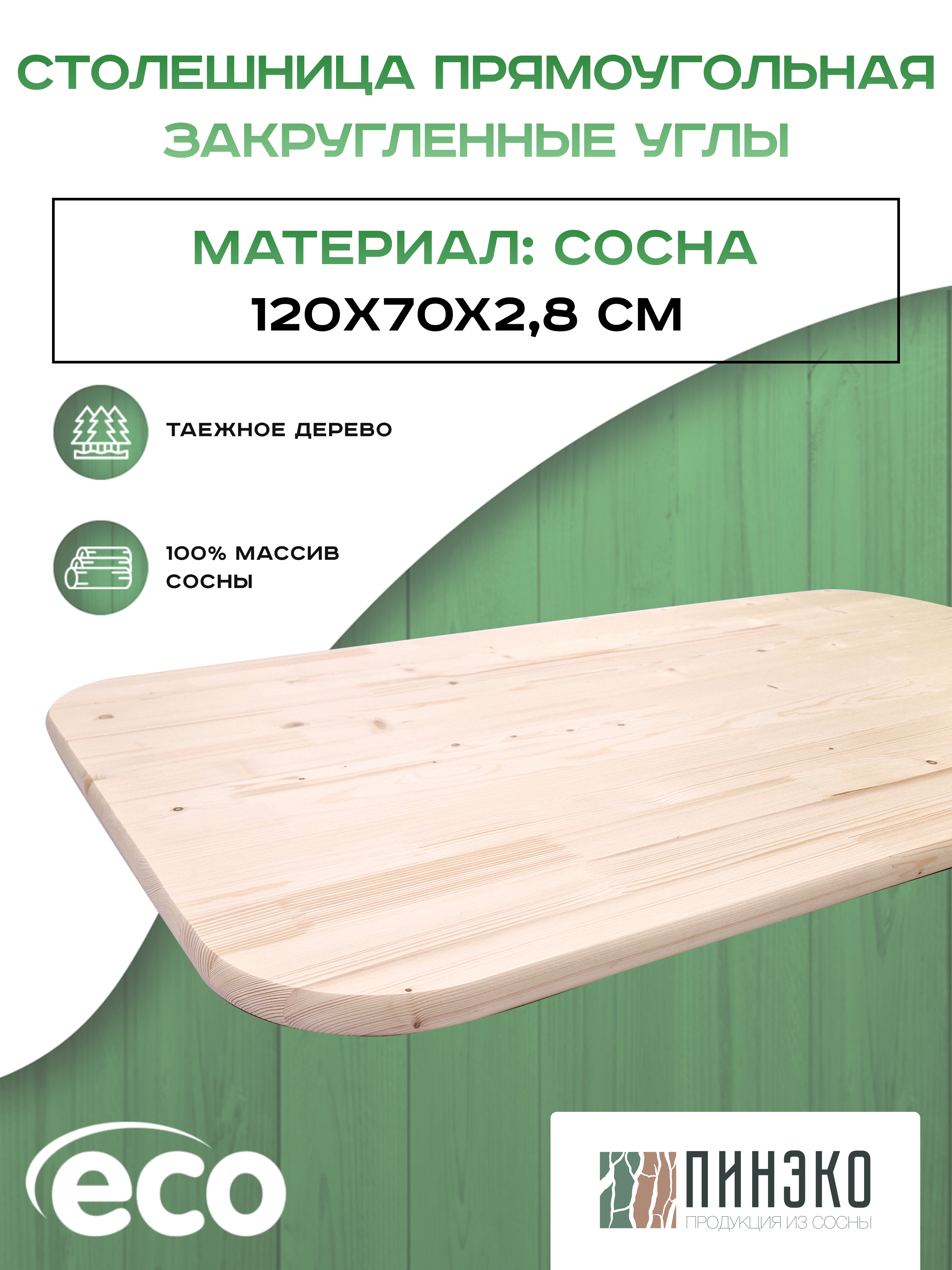 Столешница PFLEIDERER 8693 FG(F73039) Ткань Серая 4100х600х38 2020