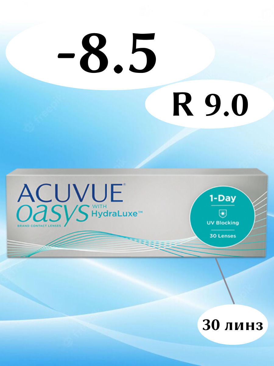 Acuvue oasys (90 шт. линзы ежедневные acuvue oasys 1-day with hydraluxe. линзы однодневные acuvue oasys hydraluxe. Acuvue oasys 1- day with hydraluxe (30 шт). линзы acuvue oasys 1-day with hydraluxe.