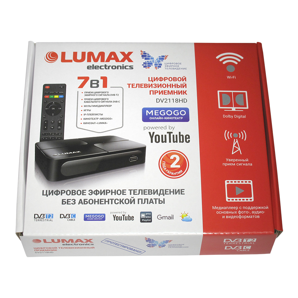 Приставка lumax как подключить интернет