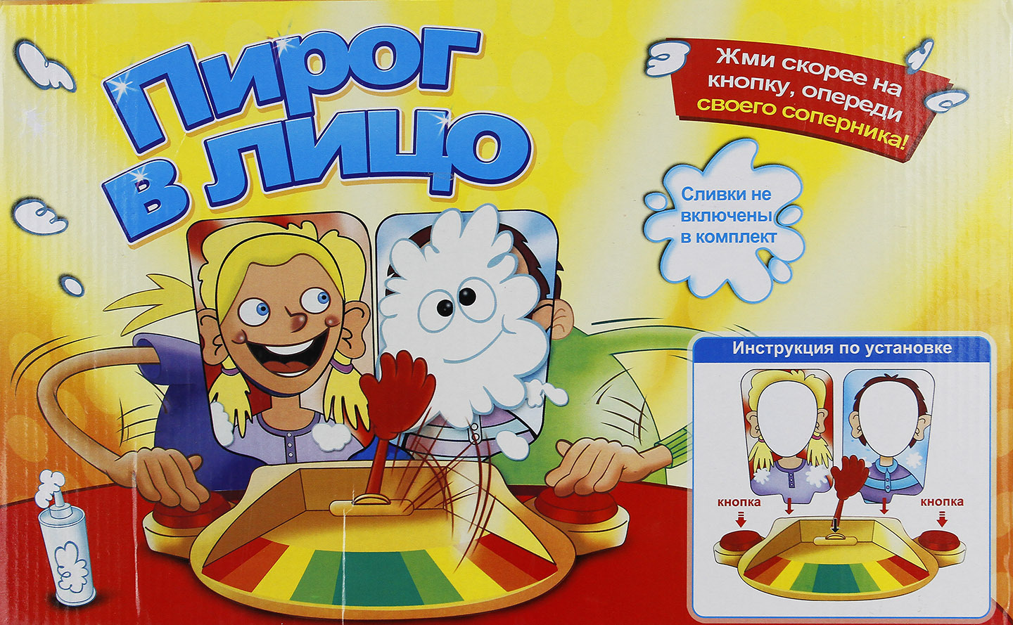 Пирог в лицо на 2 игроков