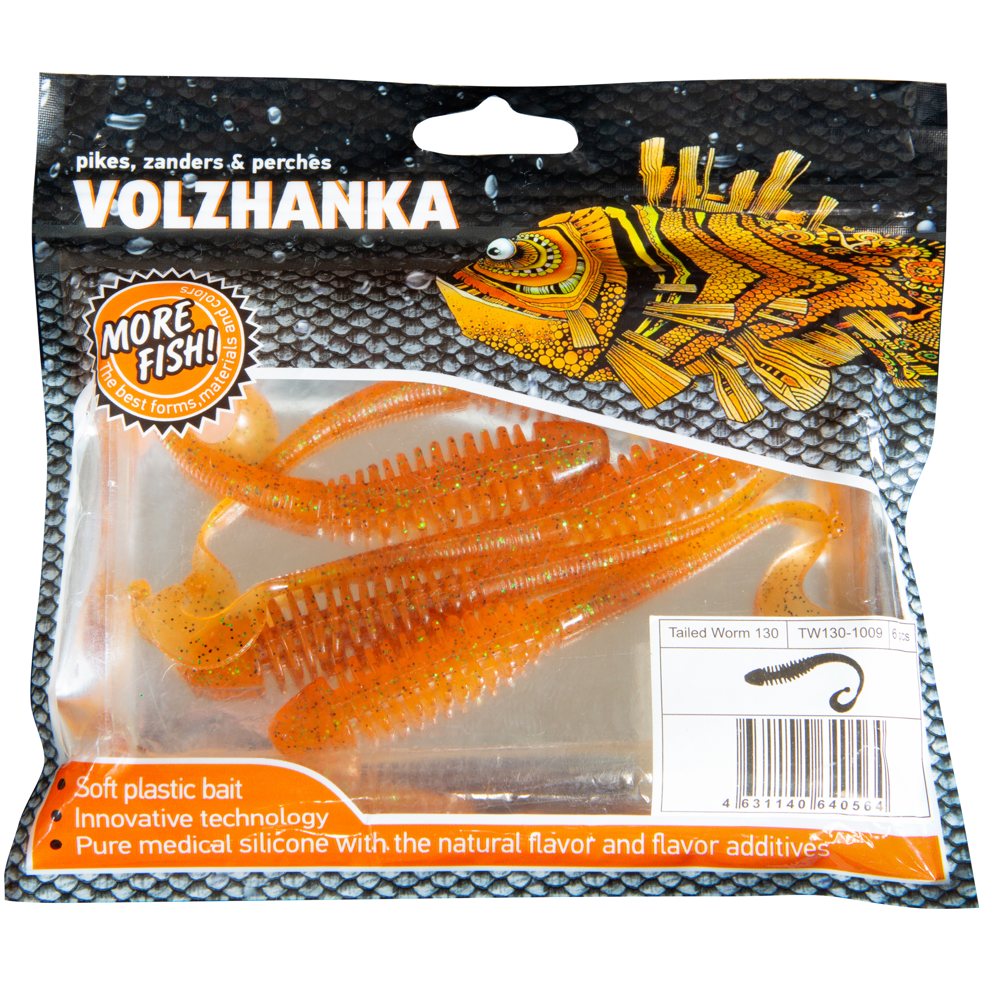 Силиконоваяприманка"VolzhankaTailedWorm130"цвет2005(вупак.6шт)лиловый