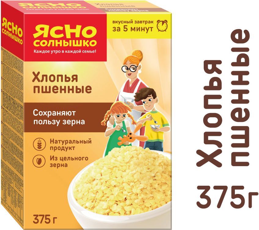 Хлопья Ясно солнышко пшенные, 375 г - купить в интернет-магазине OZON с быстрой 