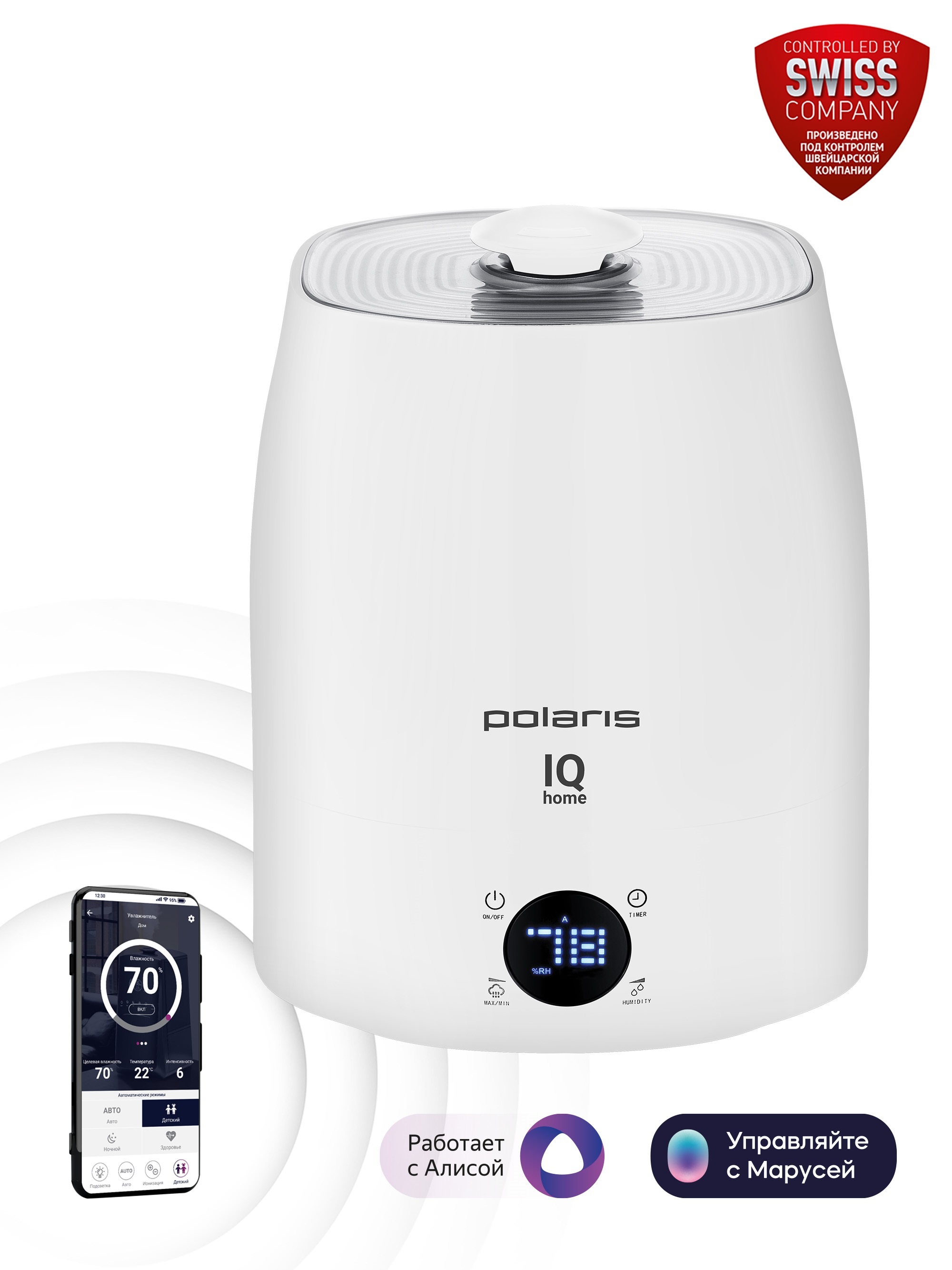 Polaris wi fi iq home