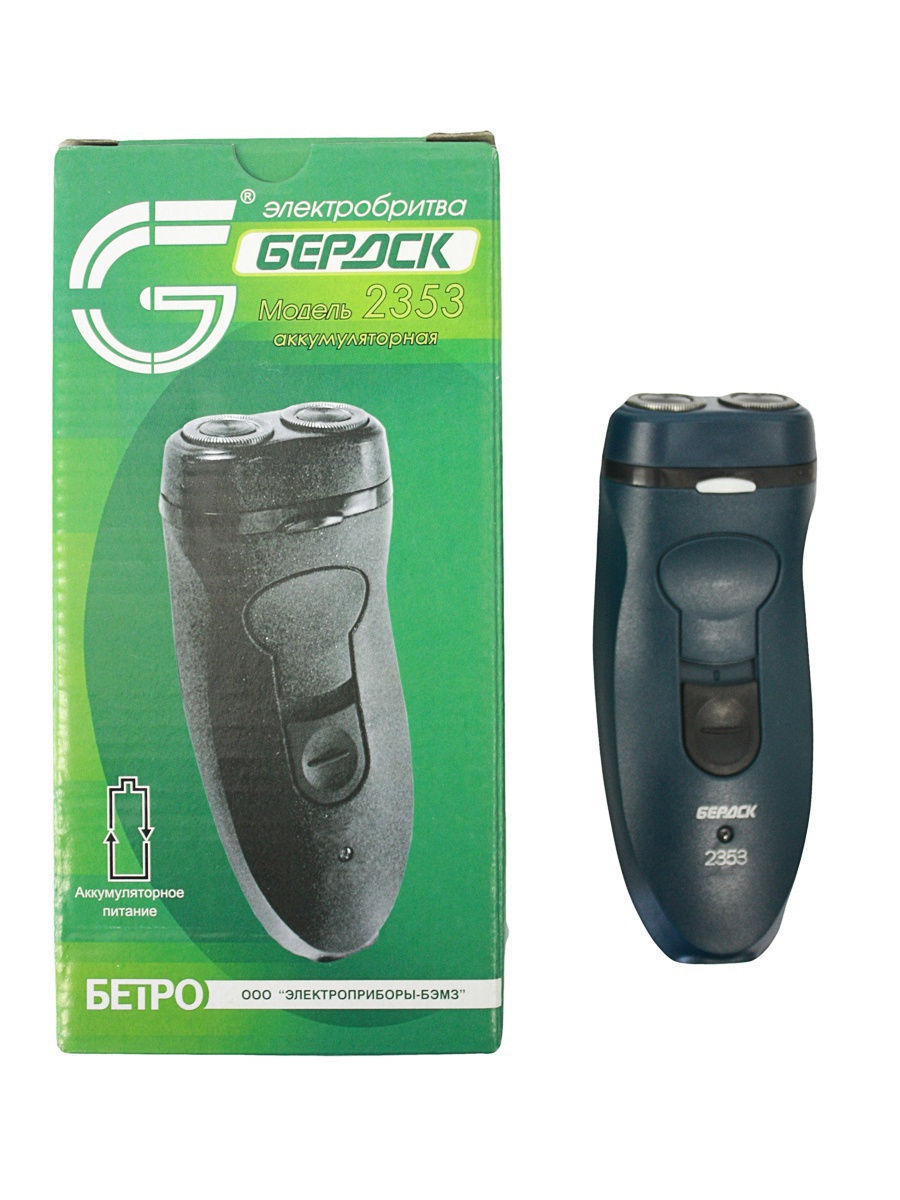 Где Купить Эл Бритву Бердск