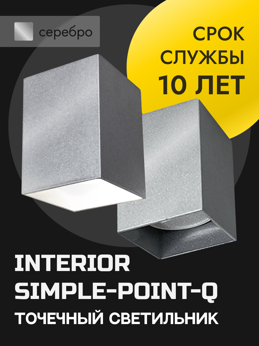 Лофт simple point. Simple point. Лофт симпл калининград фото. Лофт simple. Лофт симпл октябрьская 37.