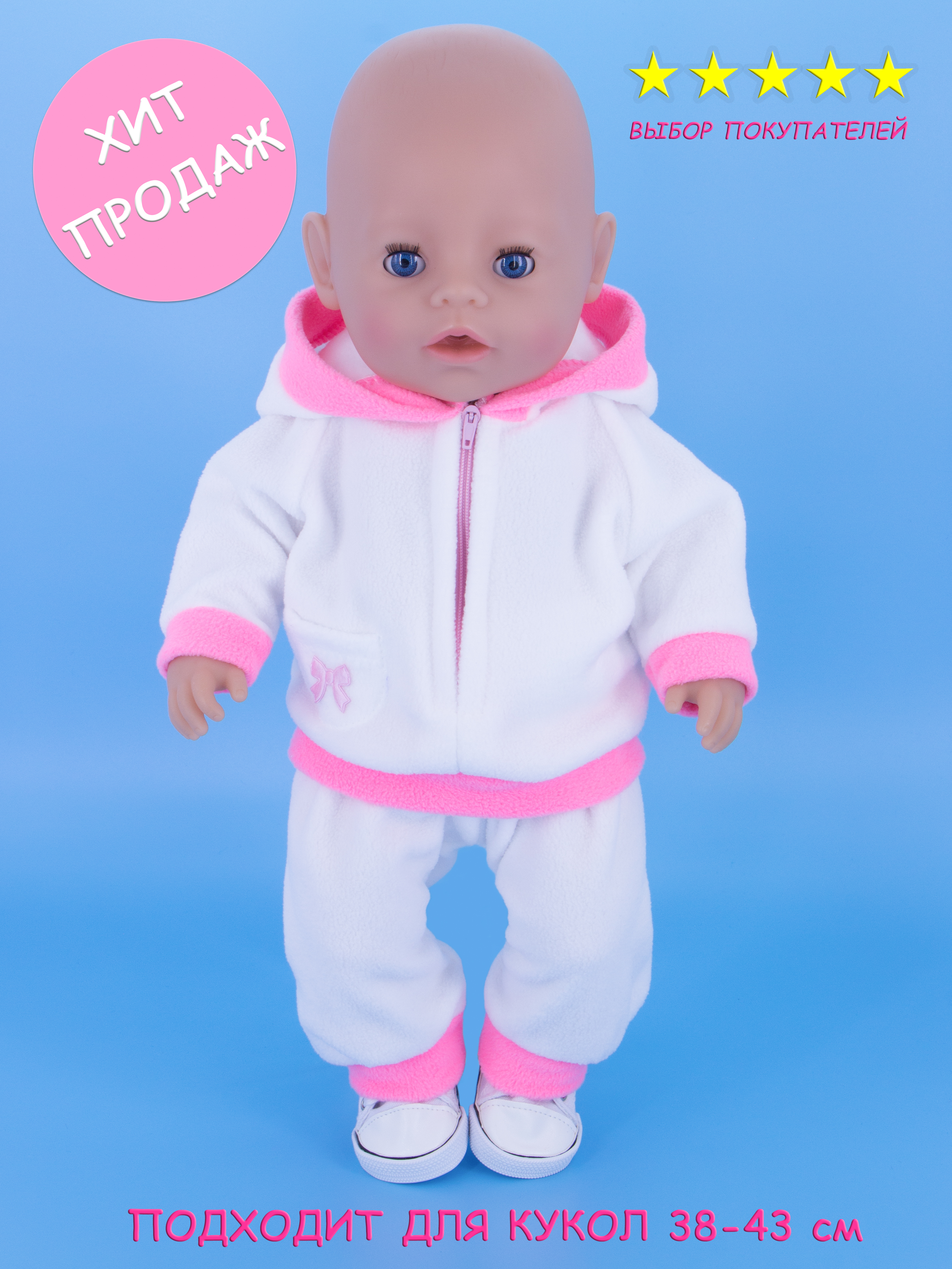 МК Штанишки спицами для беби бона - YouTube | Вещи для кукол, Пупс, Одежда для кукол