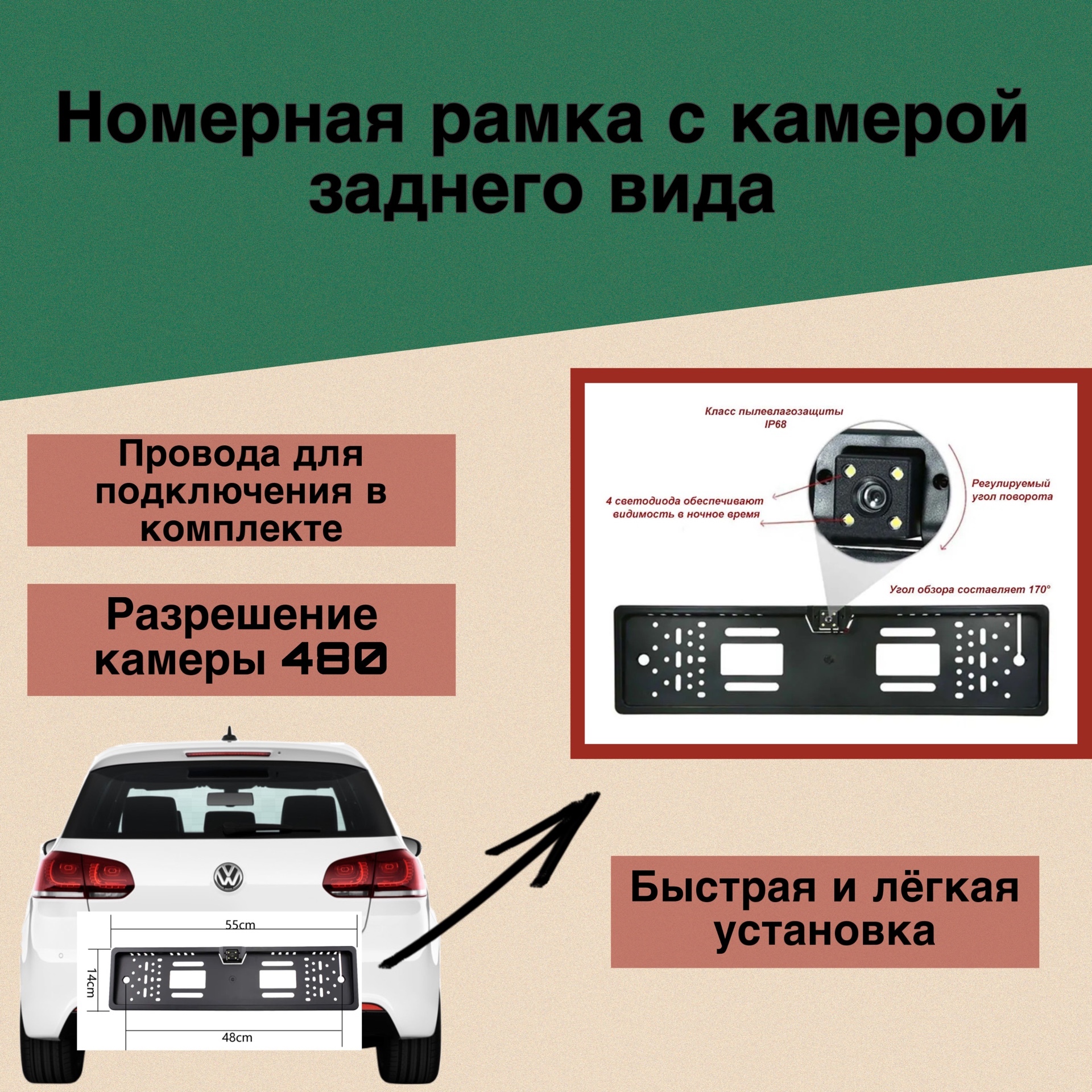 Камера заднего вида AUE A2257 купить по выгодной цене в интернет-магазине  OZON (585400062)