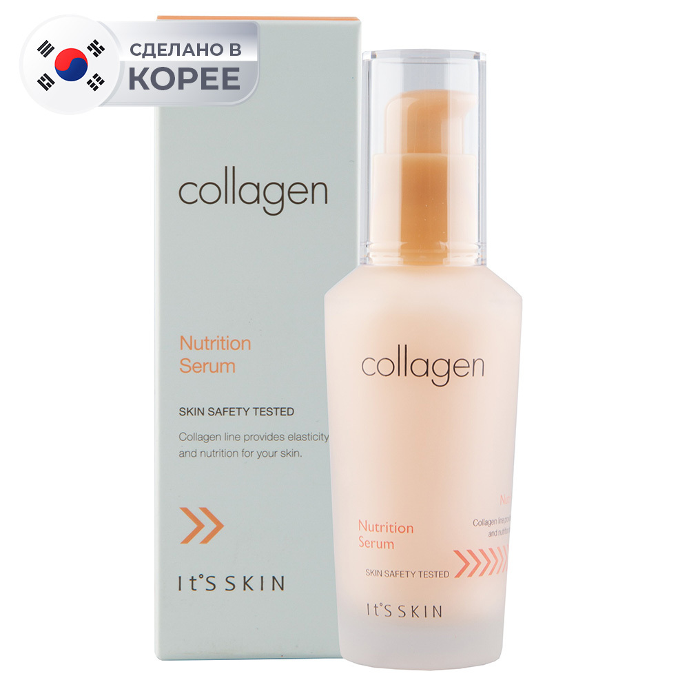 Collagen skin. Сыворотка для лица Skin Collagen. Сыворотка для лица its Skin collatoning с коллагеном 40 мл. ИТС скин сыворотка с коллагеном. Skin Collagen Nutrition Serum пенка.