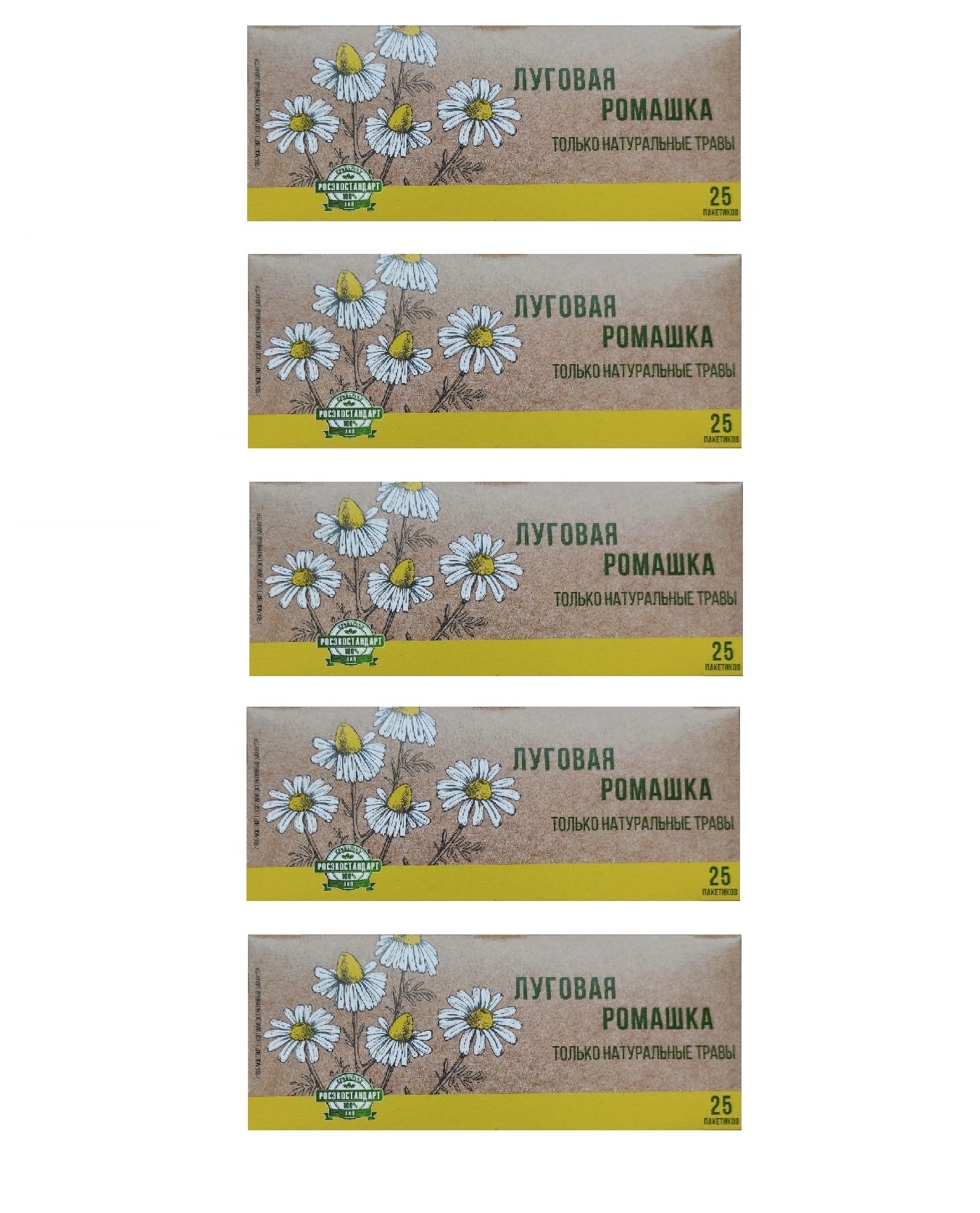 Целебные свойства ромашки. Ромашка айболит. Свойства луговой ромашки. Свойства луговой ромашки. Ромашка или поповник отличия.