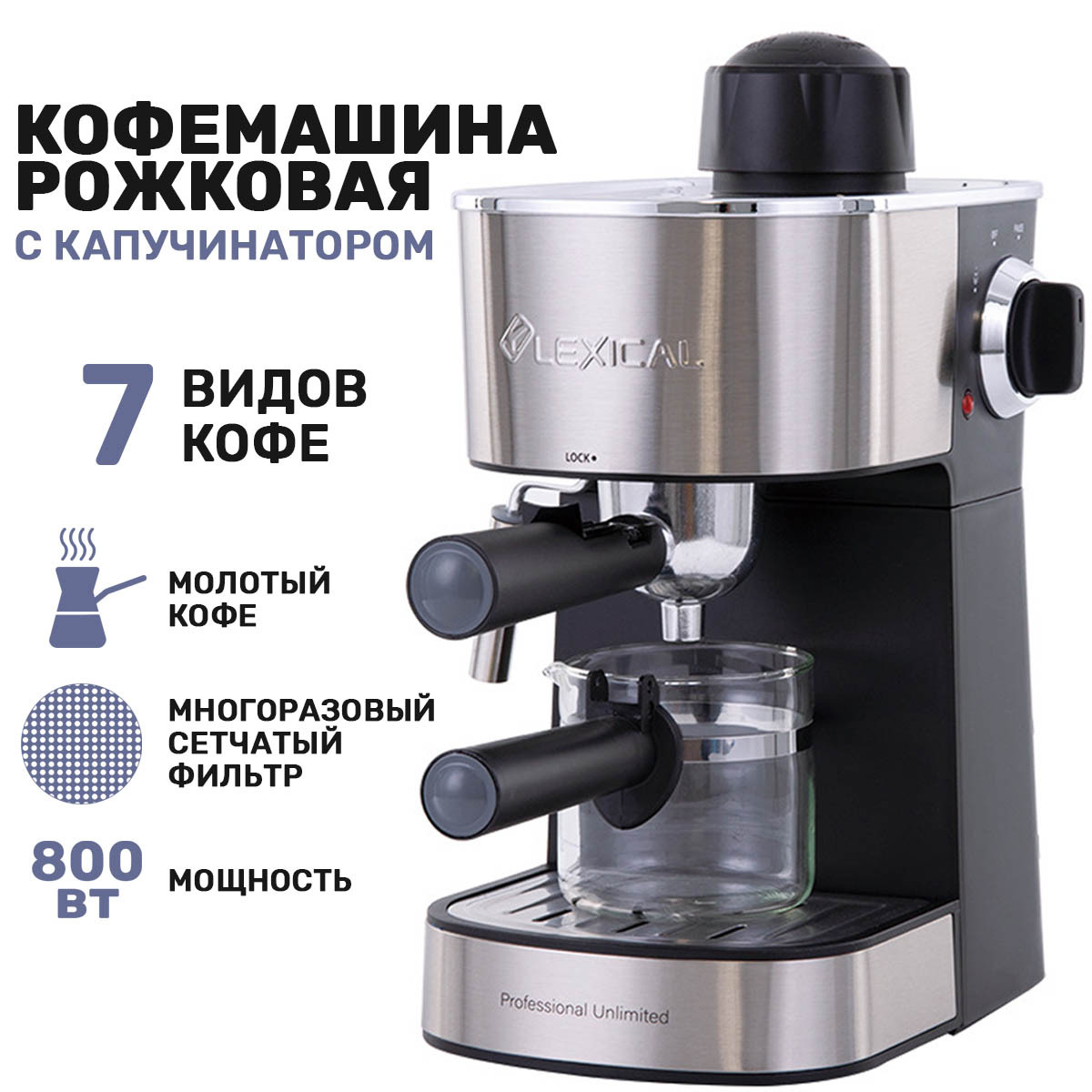 Centek steam espresso как пользоваться фото 114