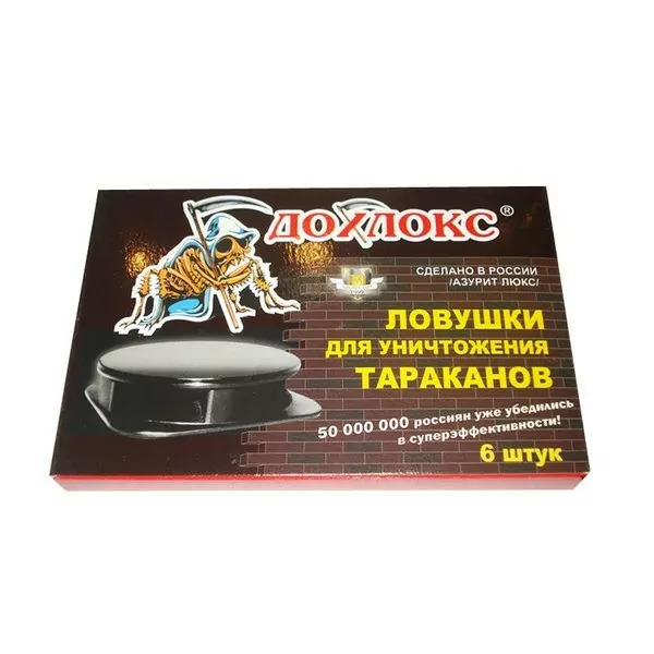Дохлокс от тараканов инструкция по применению. Ловушка для тараканов дохлокс 6шт (24). ловушка для тараканов дохлокс 6шт. дохлокс ловушки 6 шт.. дохлокс клеевые ловушки для тараканов.