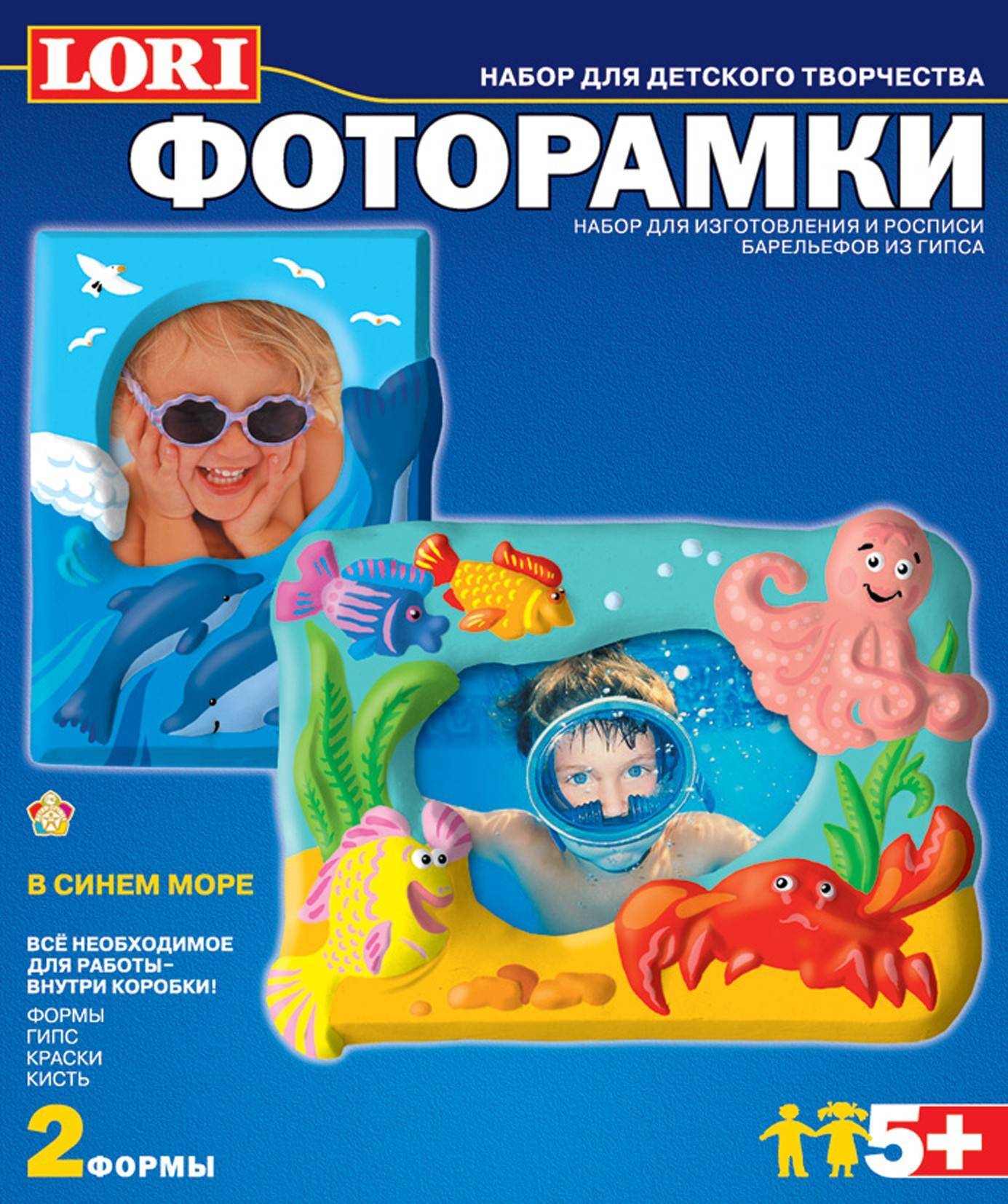 На море, штамп 