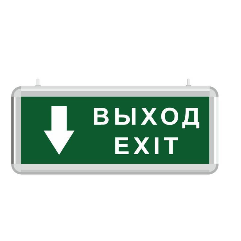 Световое табло смета. Выход exit. Указатель выход. Световой указатель выход. Световое табло выход.