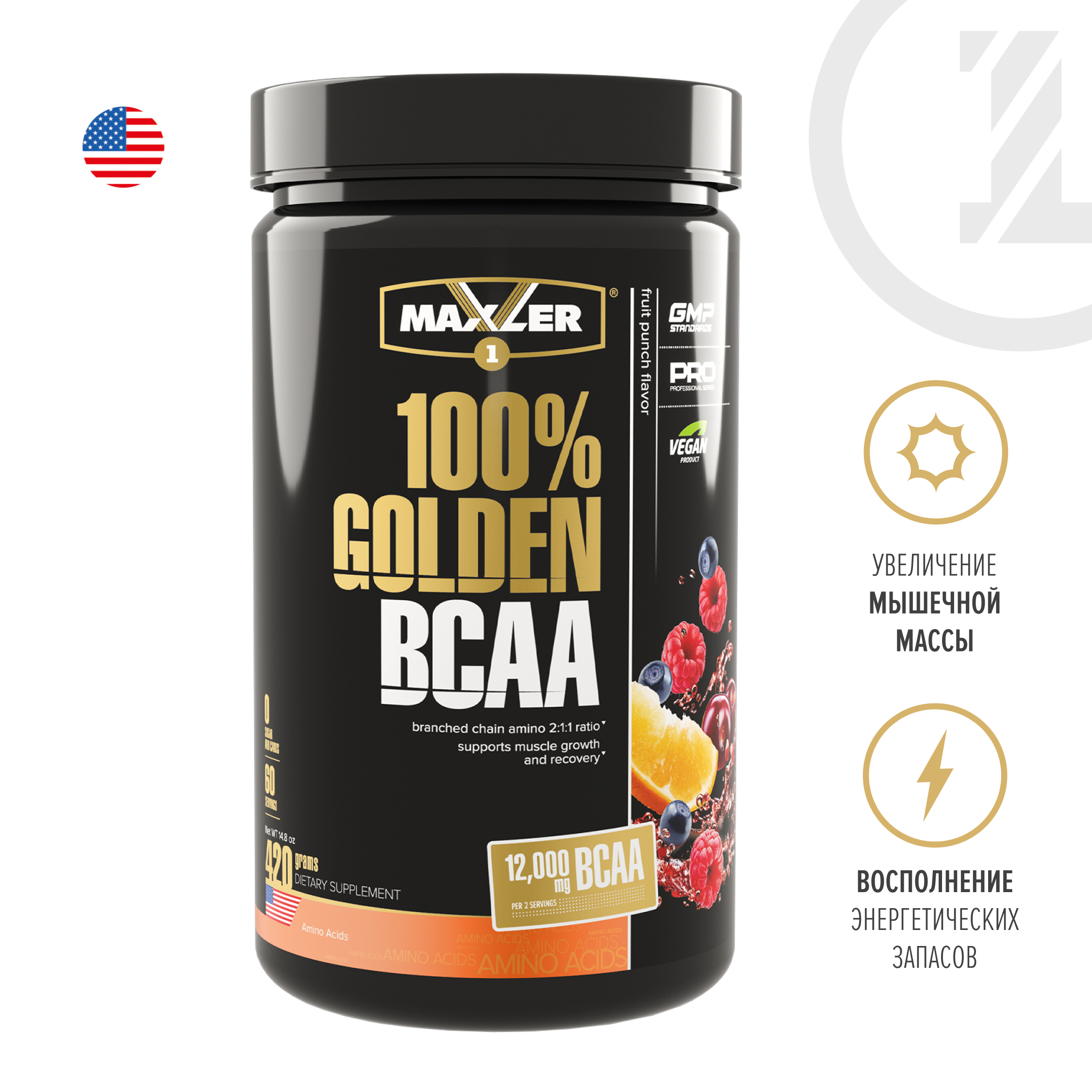 Протеин maxler golden whey 908 г. Голден макслер. Maxler bcaa 420 гр. Голден макслер. Протеин maxler golden whey.