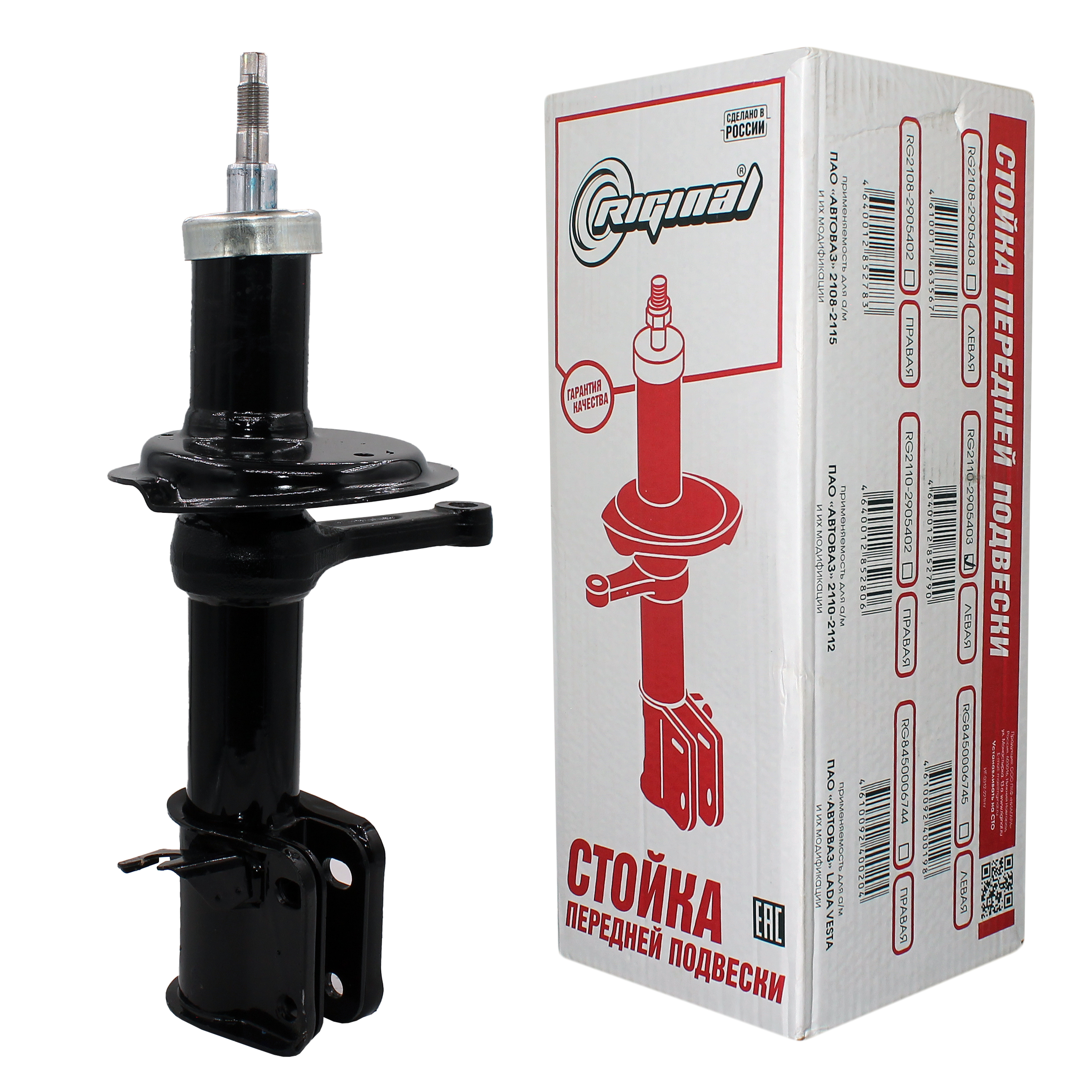 Стойки Передние Ваз 2113 Купить