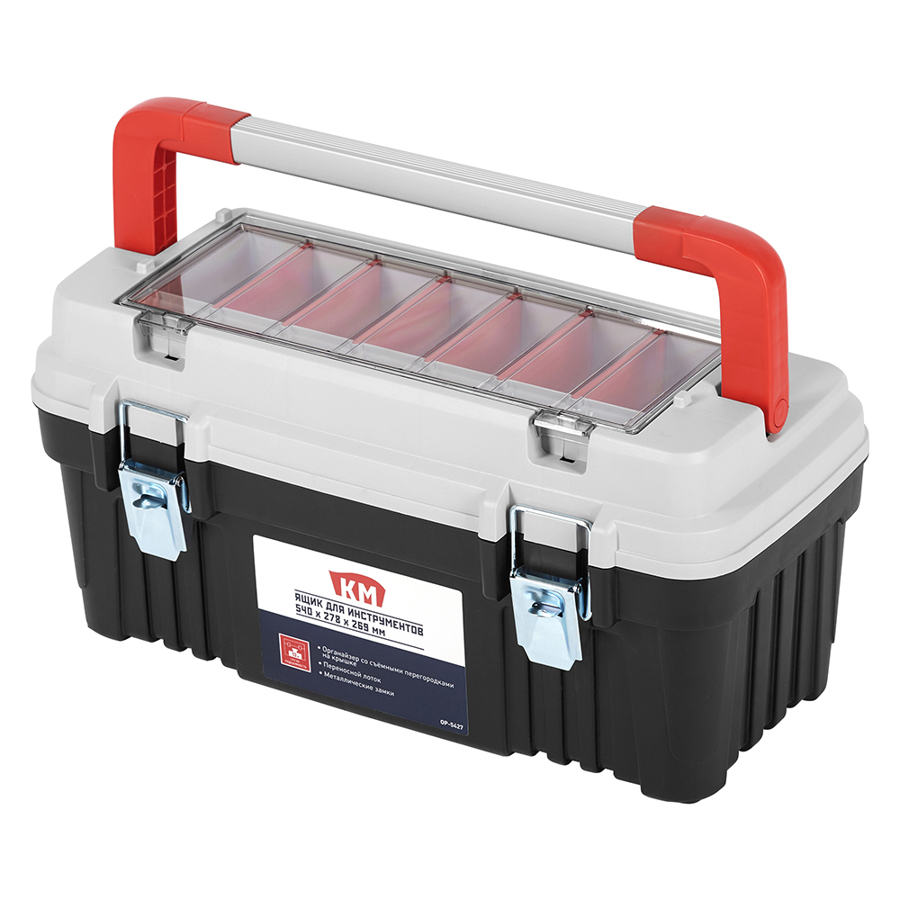 Км блок (xb-5526). Км блок. Ящик для инструментов км. Ящики для инструмента км. Км (hv-4564).