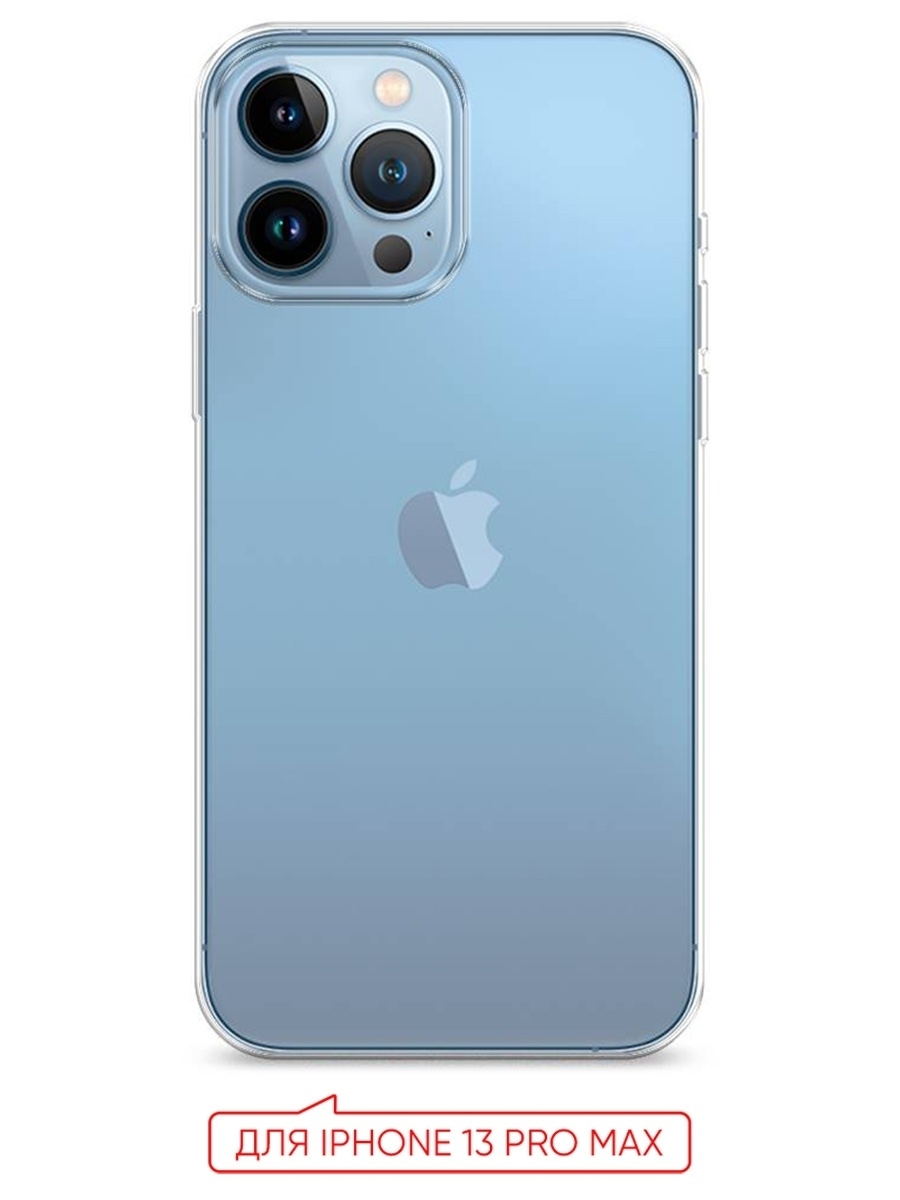 Iphone 13 Pro Max Grey