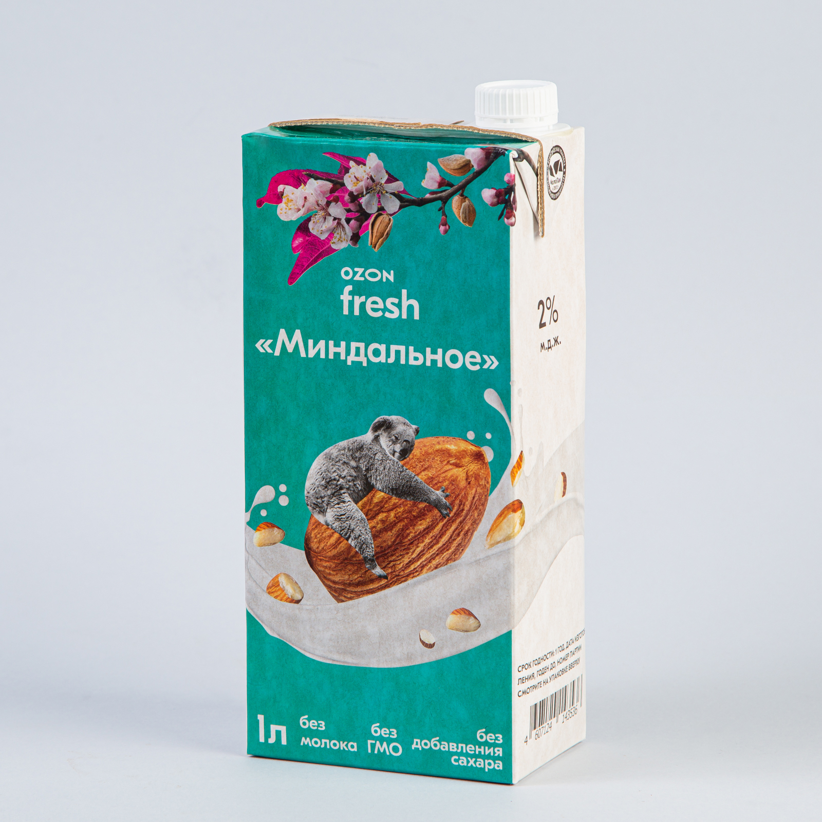 Сборщик озон фреш. Озон Fresh. OZON Fresh доставка. Озон Фреш молоко. Озон Фреш реклама.