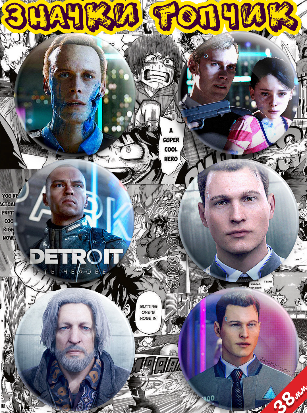 значки detroit become human steam фото 96