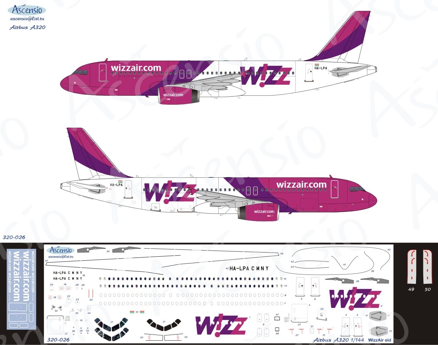 Wizz air схема салона