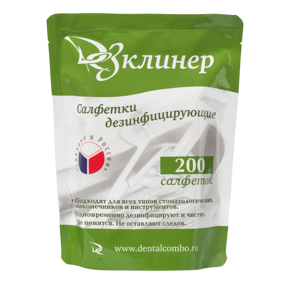 Стетоскоп Акушерский – купить в интернет-аптеке OZON по низкой цене