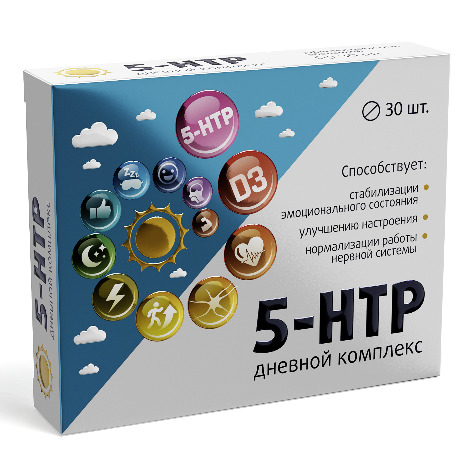 5 Htp Комплекс Эвалар Купить