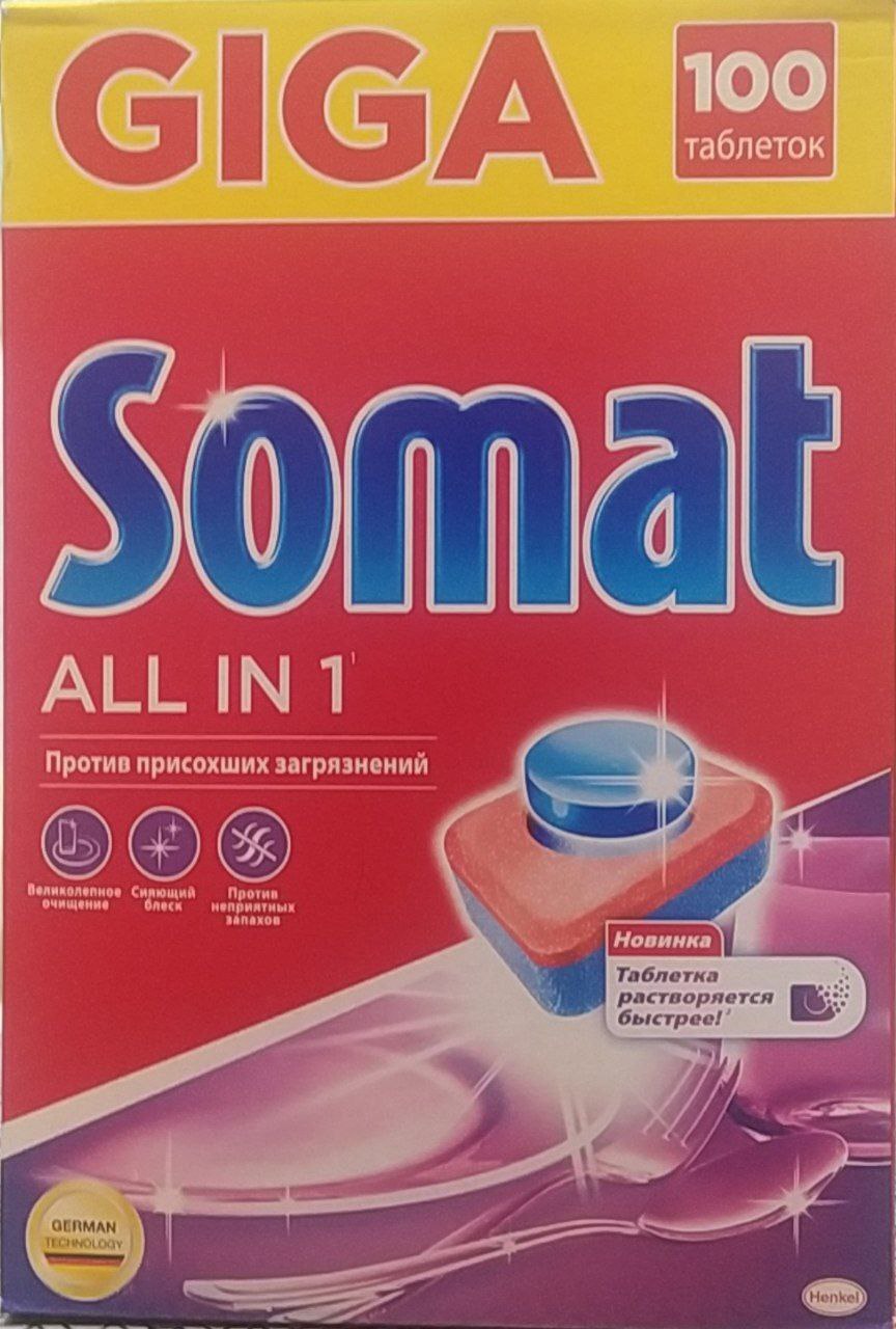 Somat All In 1 Таблетки Купить