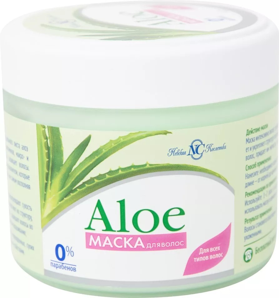 Невская косметика Aloe маска для волос. Маска для волос НК алоэ 300мл.