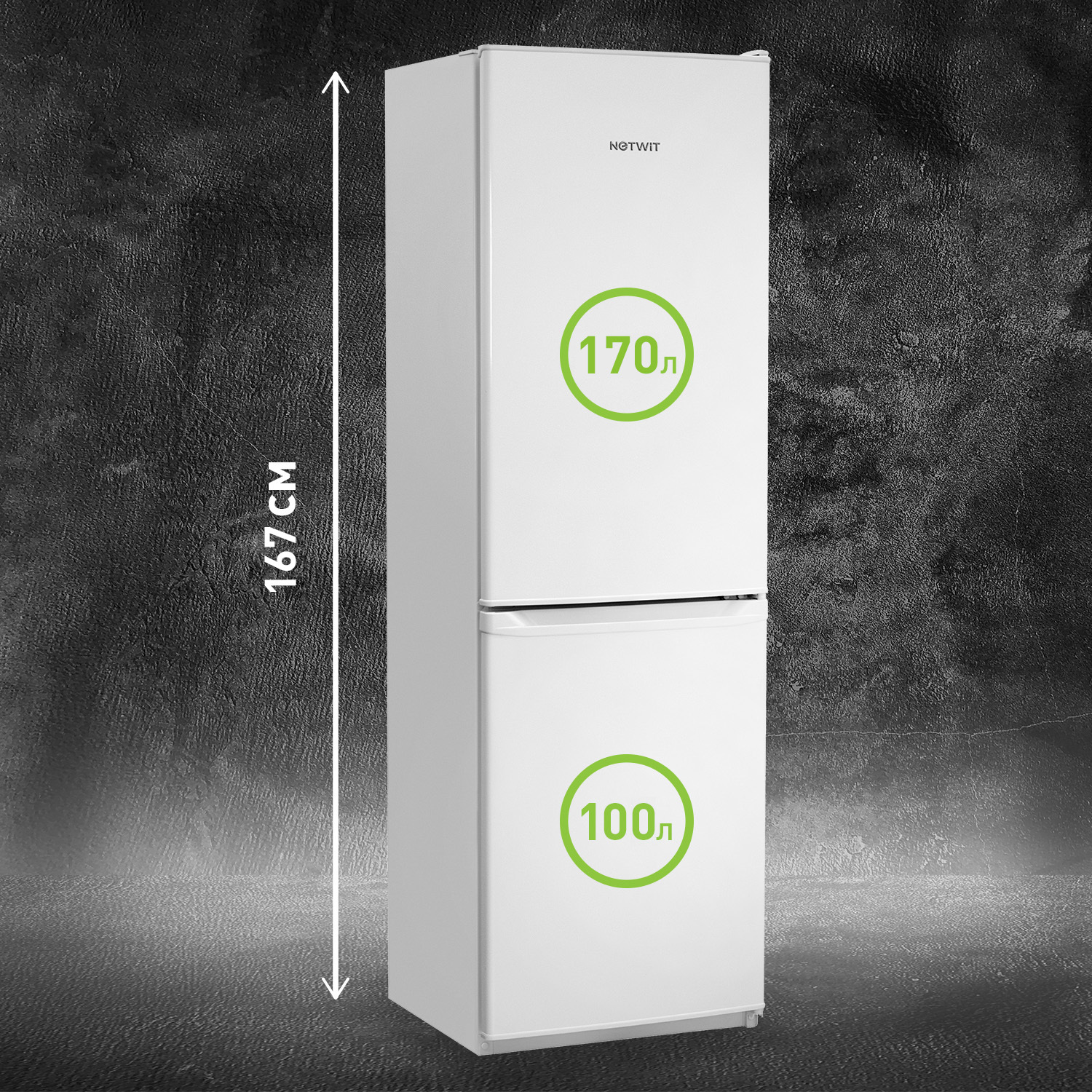 Net wit. Холодильник Harper HRF-t140m. Холодильник NETWIT. Бирюса 125rs. NETWIT RBU 190 w10u.