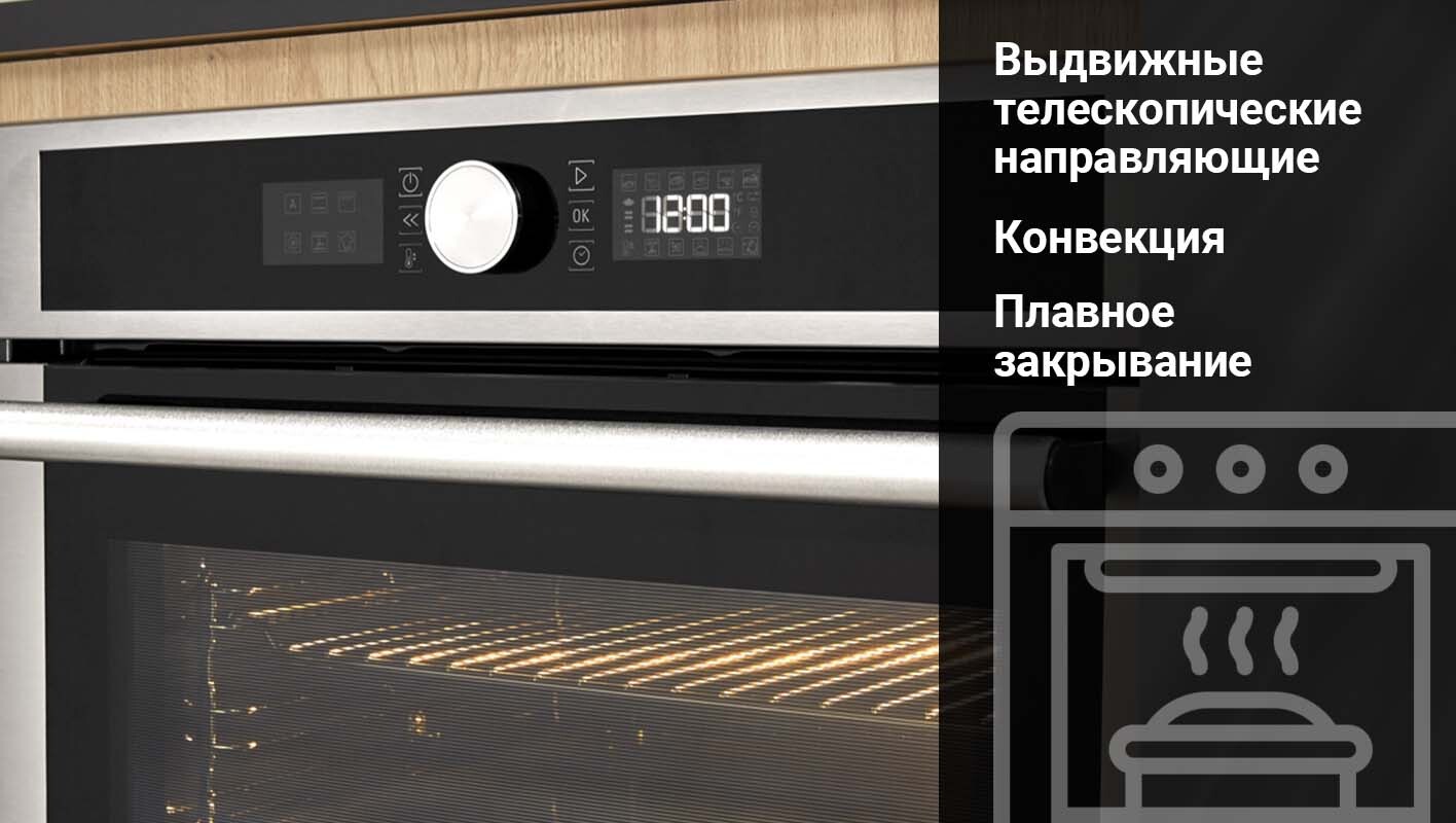 7ofi4 851 sh ix ha духовой шкаф hotpoint ariston