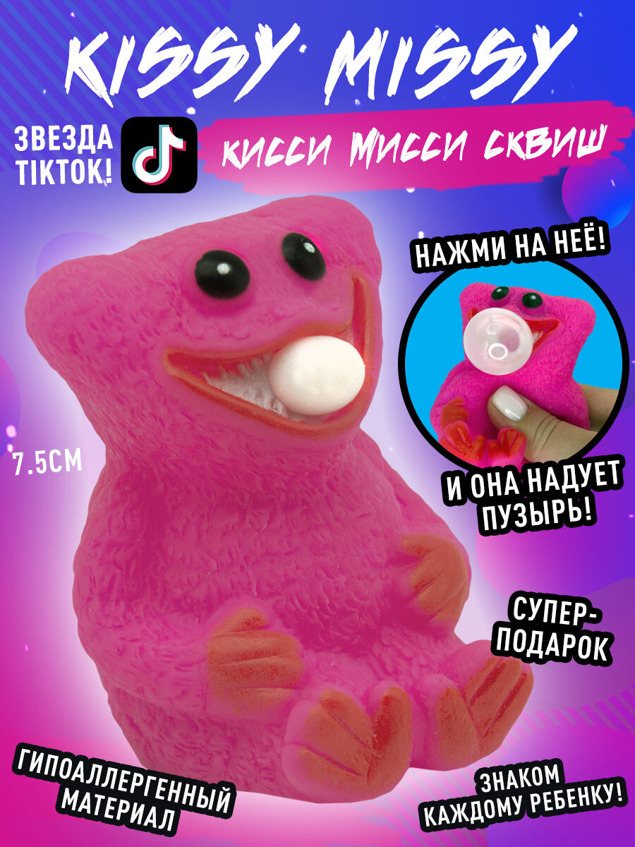 Игрушка фигурка Huggy Wuggy (Хагги Вагги) Kissy Missy (Кисси Мисси) по игре  Poppy Playtime, 7,5см