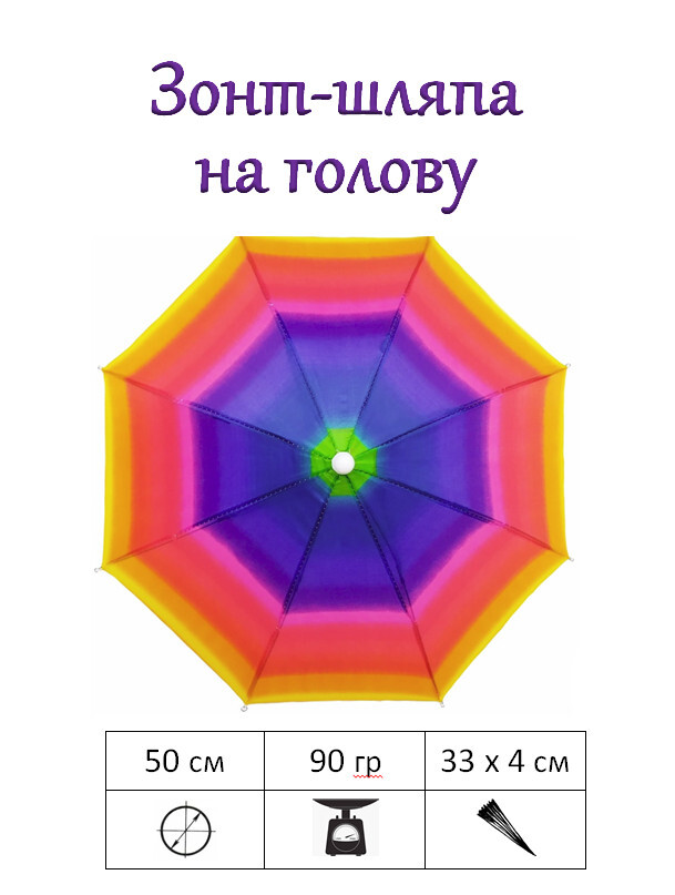 Luckon Зонт от солнца Механика