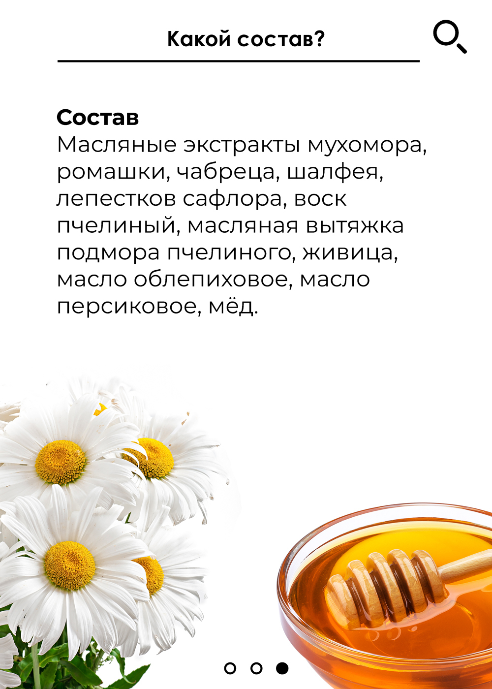 Мазь, живица с мух-мором, монастырская, Кавказский Целитель