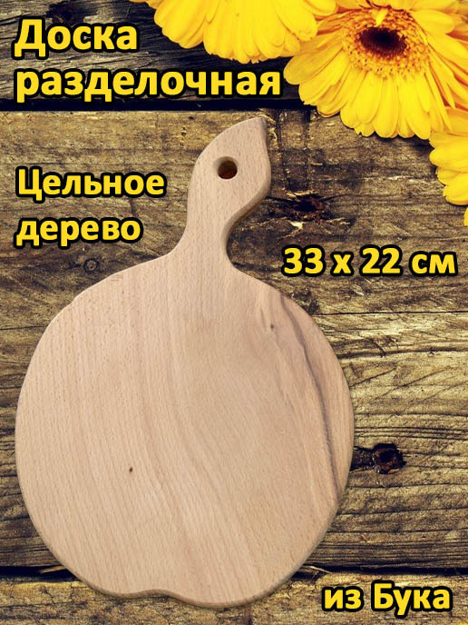 Доски 33. Доски 33