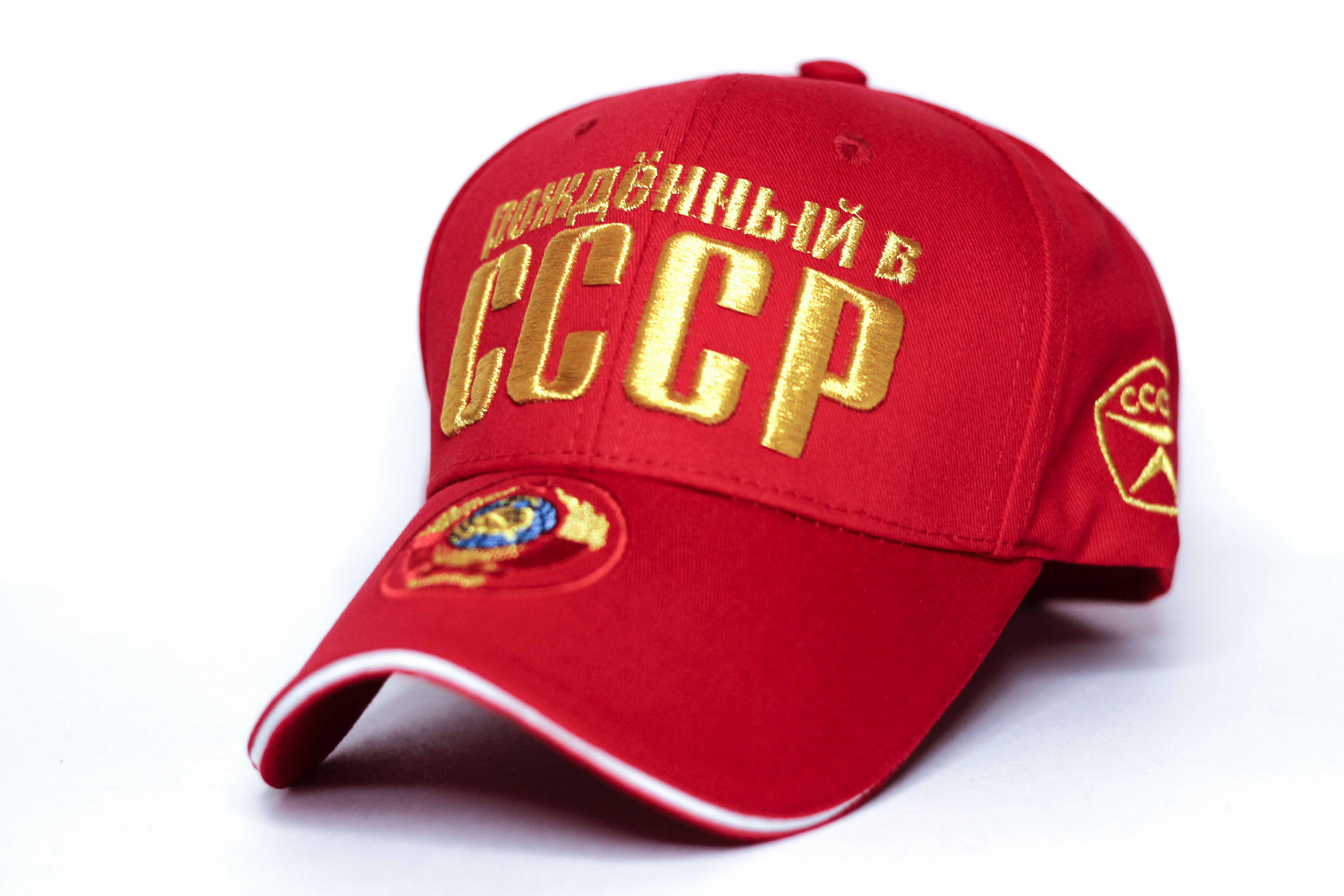 PROFARMY бейсболка СССР