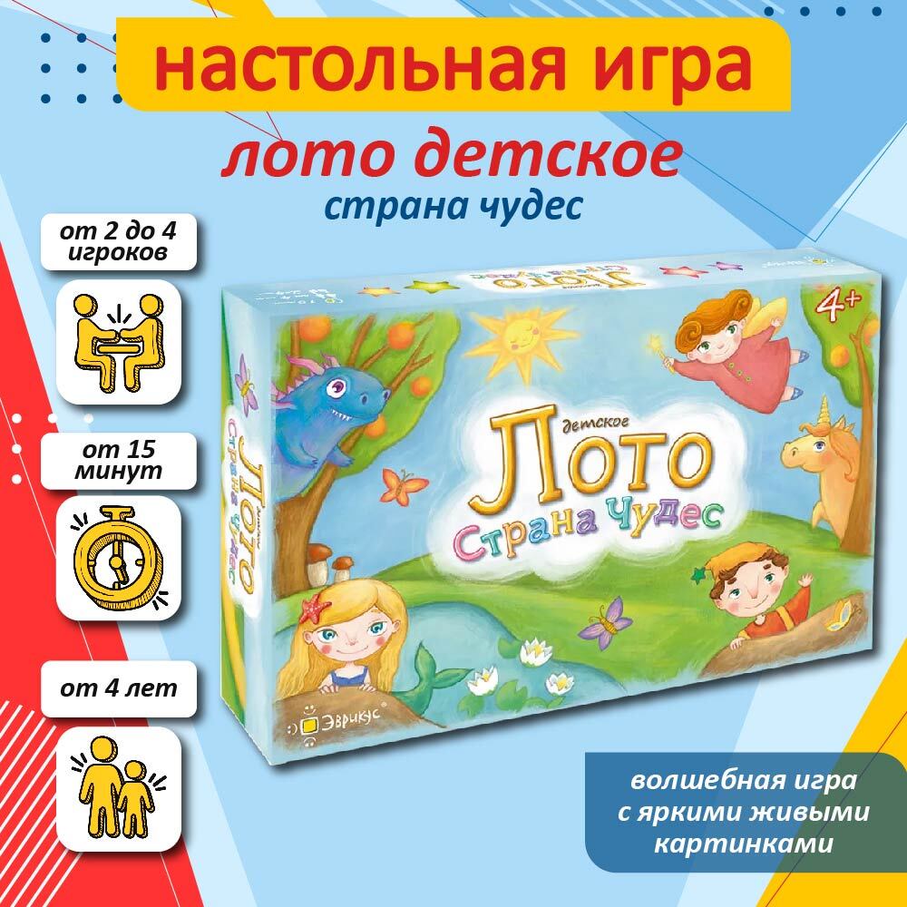 Настольная игра 