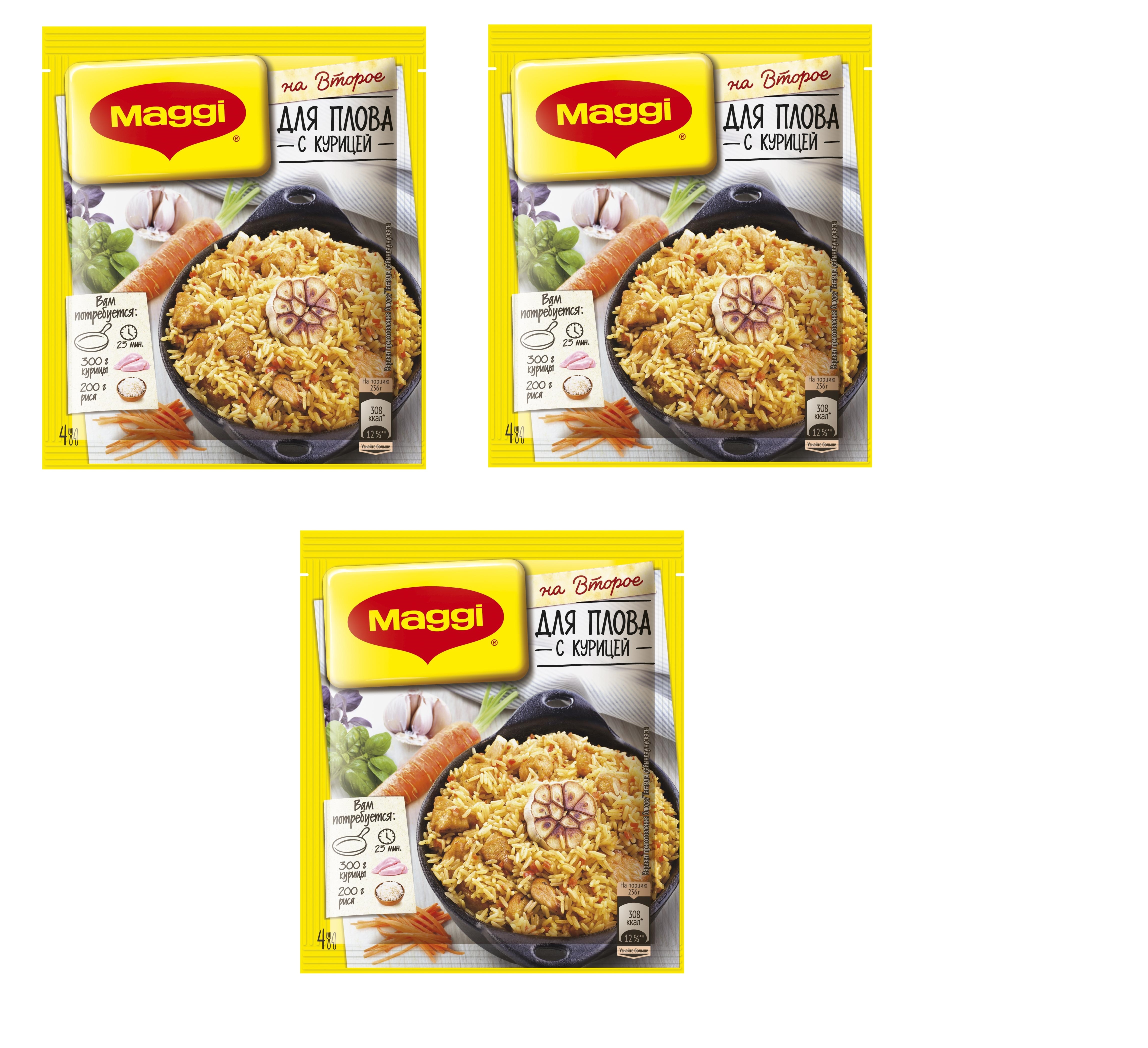 Приправа Maggi На второе для плова с курицей, 24 г