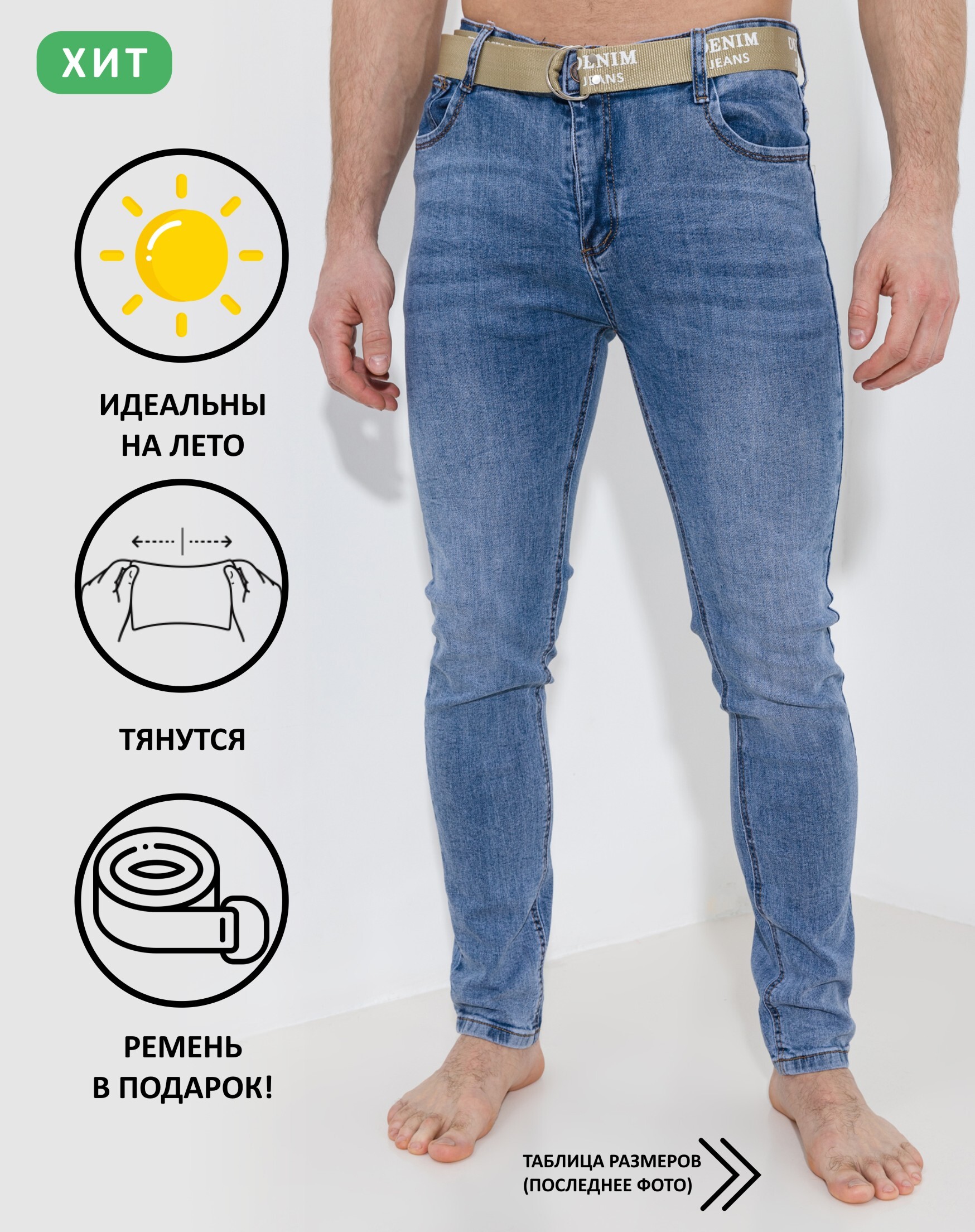 <b>Джинсы</b> AMERICANO DENIM WEAR - характеристики, фото и отзывы покупателей. 