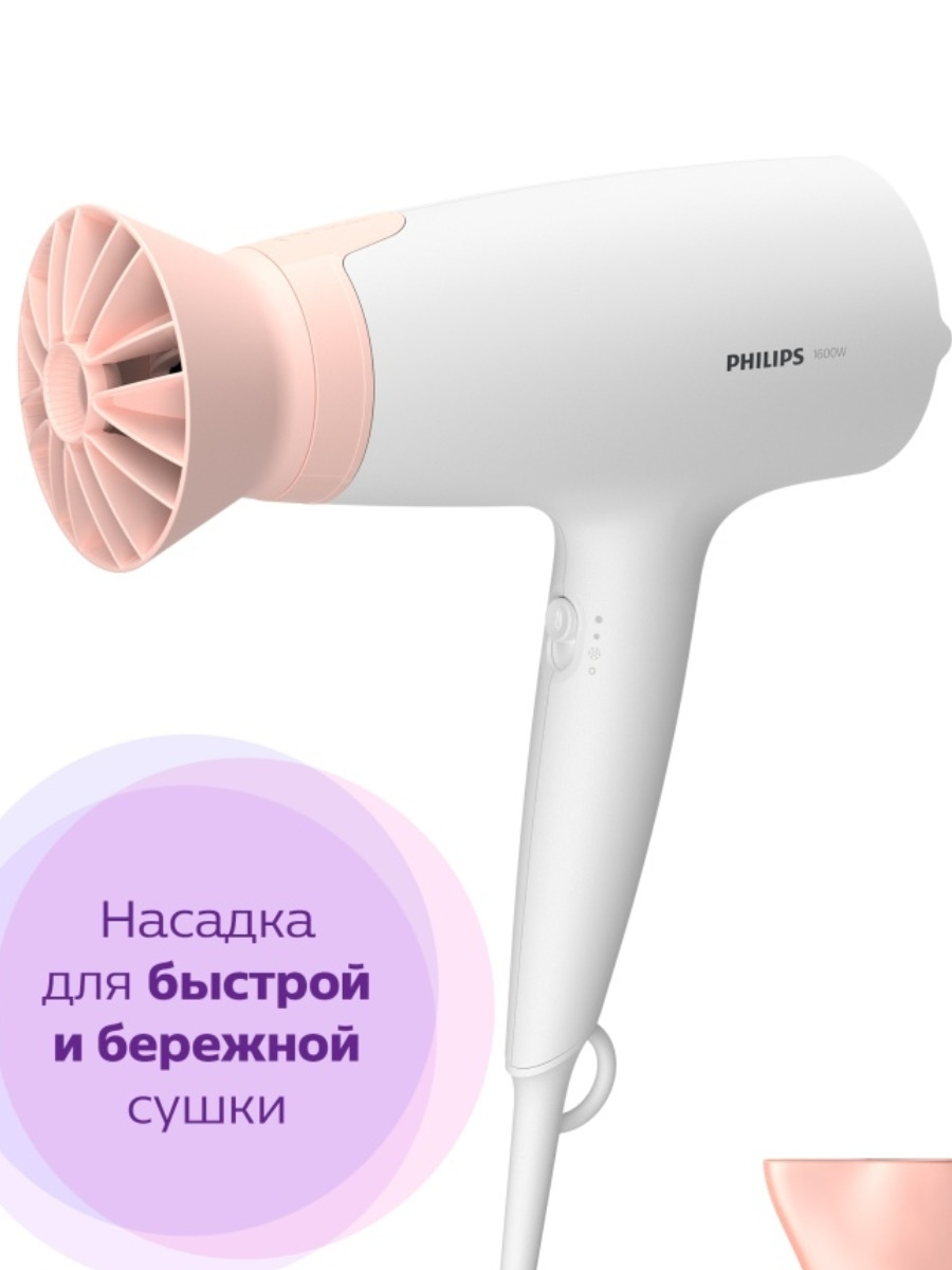 Фен philips bhd360. Philips bhd300 10. Philips bhd300 10. Фен philips bhd341/10. Фен philips bhd.
