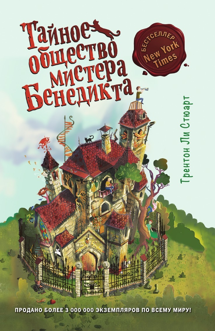 Линда Стюарт Кот Сэм Детектив Купить Книгу