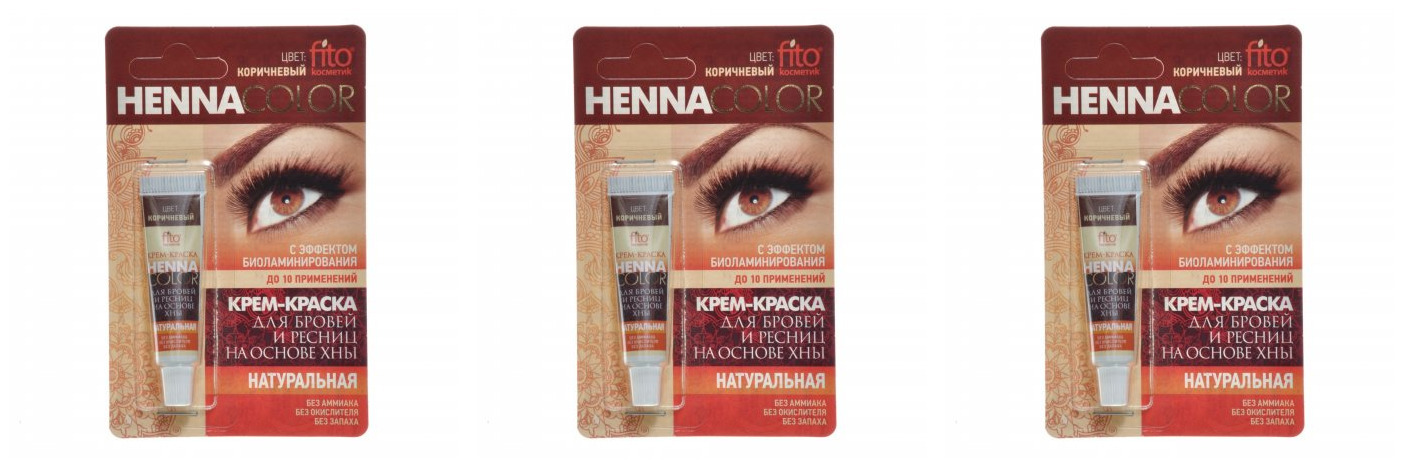 Стойкая крем-краска для бровей и ресниц henna color fito косметик