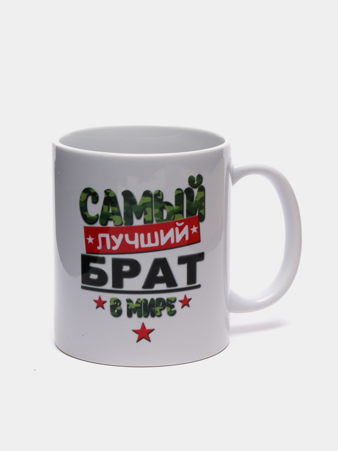 Картинка самый лучший брат