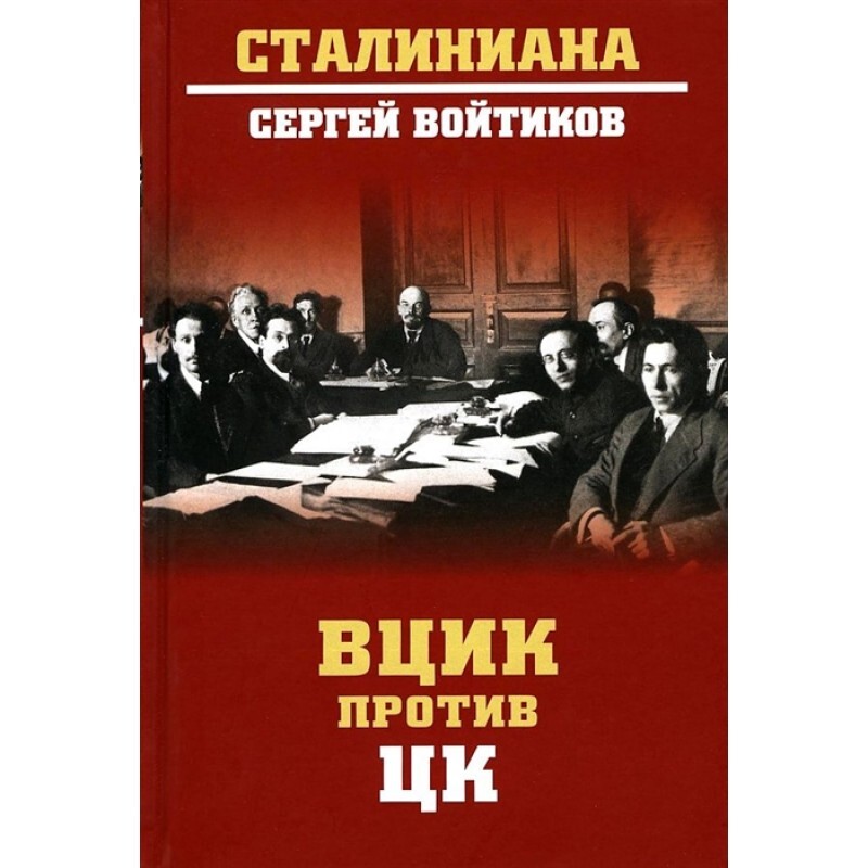 Ядерный реванш советского союза об истории атомного проекта ссср