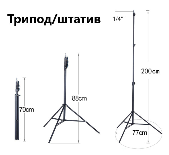 Штатив для лазерного уровня Озон