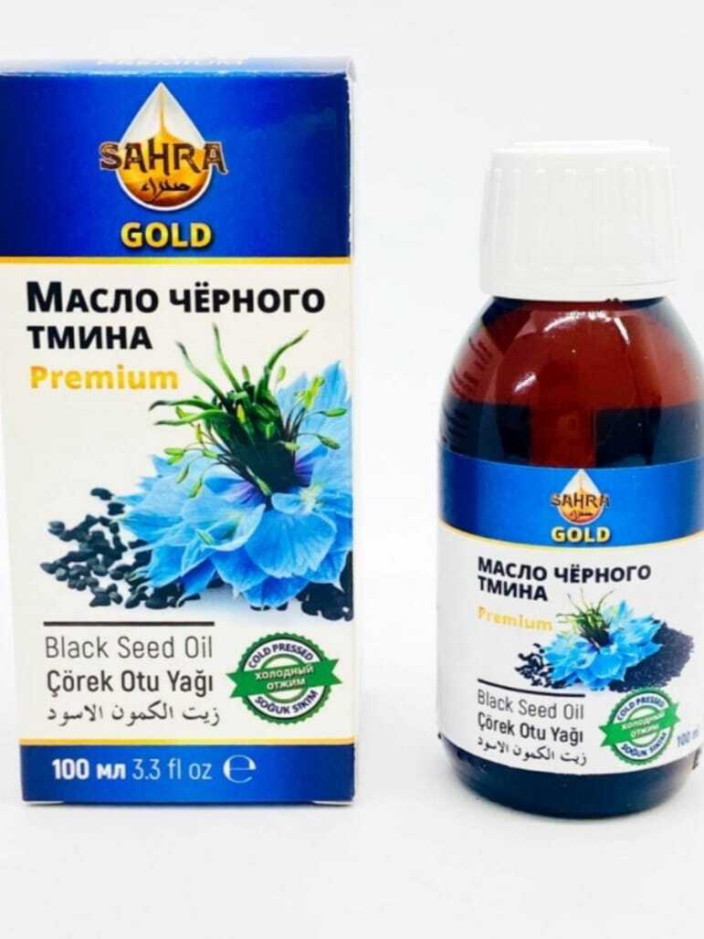 Масло Черного Тмина Купить Челны