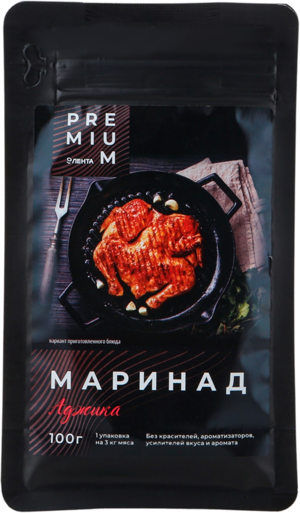 Маринад ЛЕНТА PREMIUM Аджика,100 г - 5 шт.